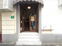 门面-月球咖啡retro