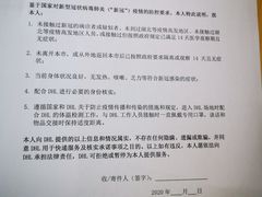 -dhl快递公司