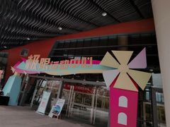 -重庆际华园室内极限运动中心