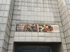 -吉野家(华联商厦店)