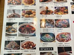 菜单-小土豆北方菜馆(方庄店)