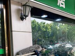 门面-绿杨馄饨店(上塘街店)
