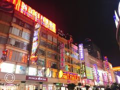 -南八仙·老上海味道(南京东路店)
