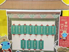 -杨梅红艺术教育(百花教学中心)