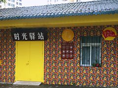 -石井坡(地铁站)