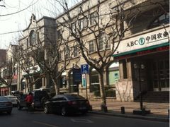 -中国农业银行(上海共和支行)