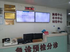 -苏州市立医院(白塔院区)