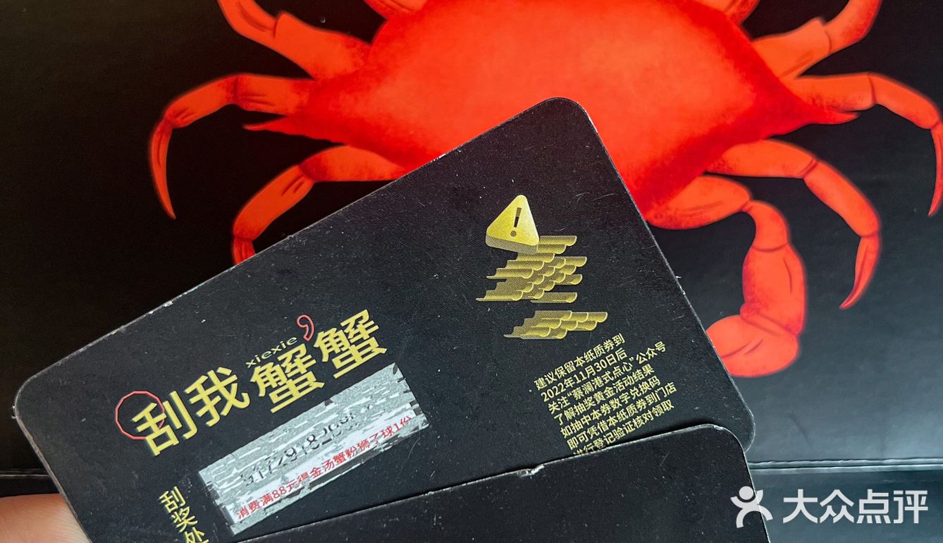 🥄我就吃一勺‼️懒人吃法の啖啖肉梭子蟹🦀