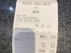 -巡茶(星海广场店)