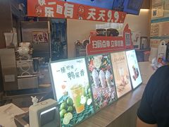 -CoCo都可(中华广场店)
