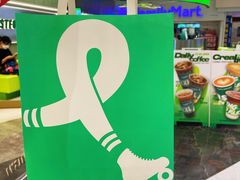 -fastfoot急急脚咖啡公司(IFC国金天地店)