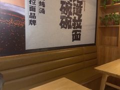 -张碗碗青海牛肉拉面(王城公园店)