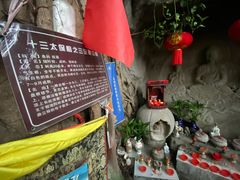 -乌山风景区