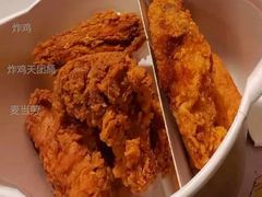 炸鸡天团桶-麦当劳(中唱大厦店)