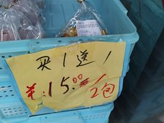 -新麦西饼(广东路店)