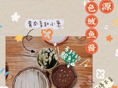 -永红源·啤酒烧烤海鲜大排档(台柳路店)