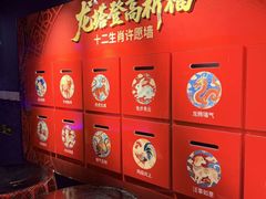 -龙塔