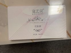 -寇氏减肥