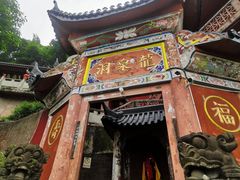 -龙泉洞(沙坪坝区)