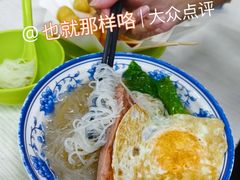 -噏耷茶档