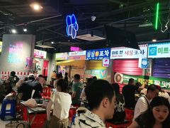 大堂-Meet Sun韩式大排档(五一广场7MALL店)