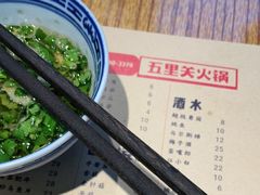 -五里关火锅(牛市口店)