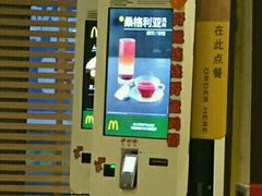 -麦当劳(总统大酒店店)