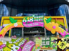 -百佳华佳漾里(坂田店)