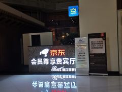 -丽江三义国际机场