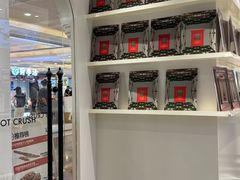 -HOT CRUSH趁热集合·现烤面包(环球港店)