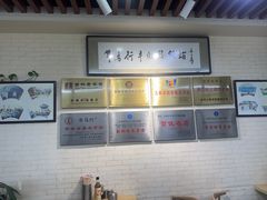 -牛马行牛肉饸饹铺(长春总店)