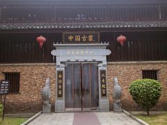 -景德镇古窑民俗博览区