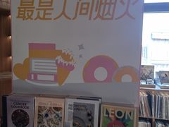 -PAGEONE(北京坊店)