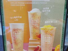 -兰芳园丝袜奶茶(亦庄大族店)