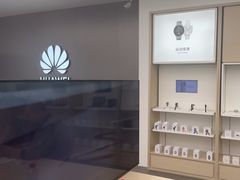-华为授权体验店(新奥购物中心)