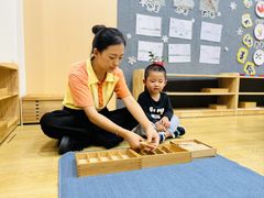 -金点蒙氏国际教育(悠然校区)