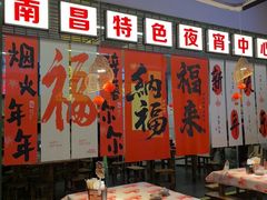 -老闵田螺馆·南昌市井菜·特色小吃(总店)