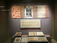 -中共一大纪念馆
