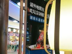 -坛宗剁椒鱼头(河西王府井店)