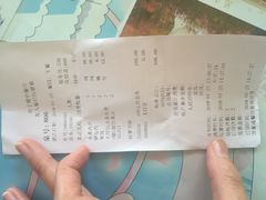 账单-君子·兰餐厅(长江路店)