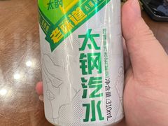 -百年认一力 太原老字号 (桥头街店)
