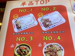 -银记肠粉店(北京路店)