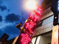 -頂級甜不辣-台北美食 台北小吃 萬華美食 台北甜不辣 台北宵夜 龍山寺美食 附近餐廳 台北美食推薦