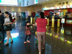 -中瑞国际影城(福州白湖亭店)
