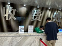 -上海仁爱医院