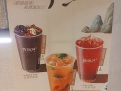 -炖物24章·顺时轻养茶(黄龙店)