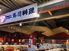 门面-友壹町寿司(嘉洲广场店)