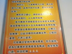 -凤翔改改豆花泡馍(双仁府街店)