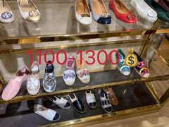 -东荟城名店仓
