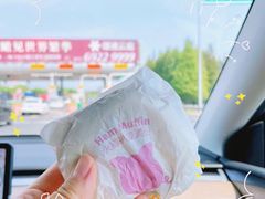 -麦当劳(花桥得来速店)